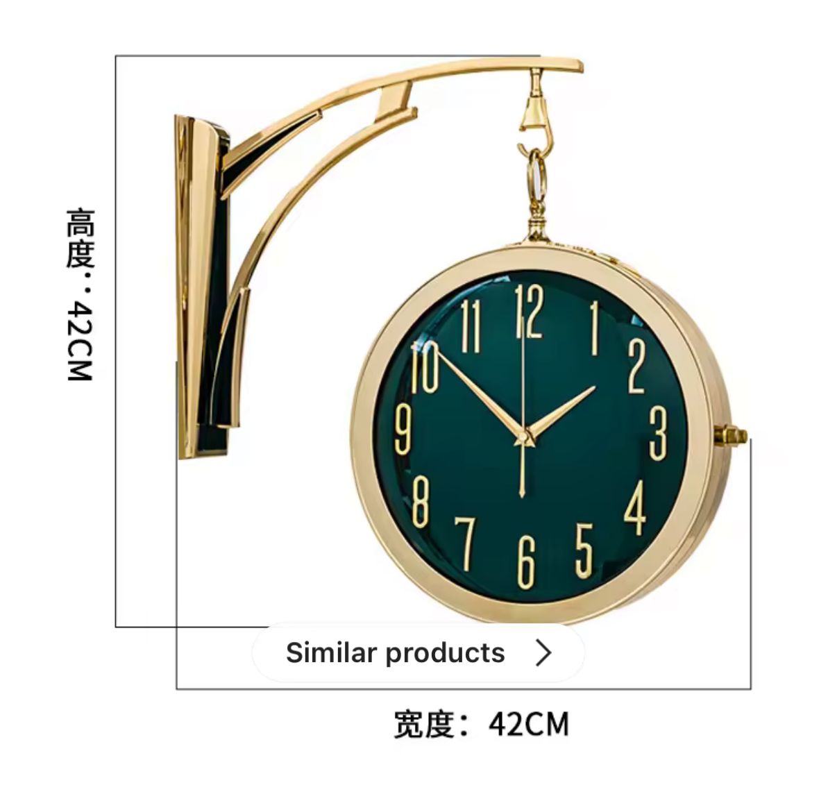 Dual Dial Metal Hanging Wall Clock [ Green & White]